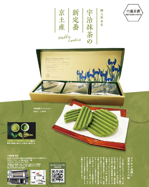 Leaf様に掲載していただきました！！(6.23発売号)